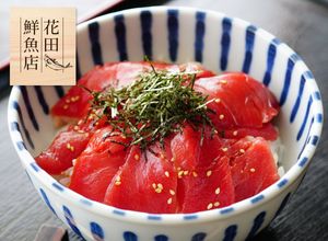 <元板前 花田流>旨み風味⤴︎マグロ漬け丼-レシピのメイン写真
