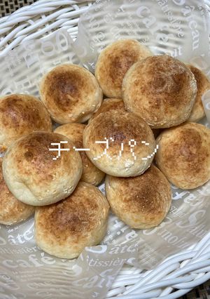 もちもちチーズパン-レシピのメイン写真