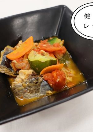 ＜健康レシピ＞さば缶トマト煮-レシピのメイン写真