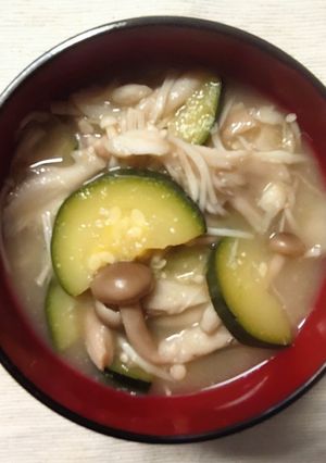 朝食に✿ズッキーニと きのこの お味噌汁-レシピのメイン写真