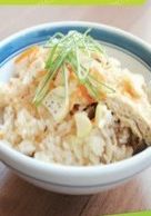 マコモご飯＠高梁川流域地場産物-レシピのメイン写真