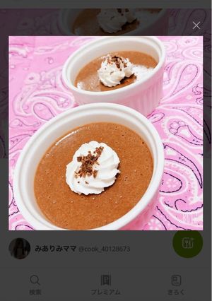 失敗なし!材料3つでふわふわチョコムース-レシピのメイン写真