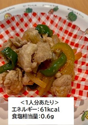 豚肉のジャンロー-レシピのメイン写真