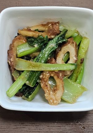 小松菜とちくわのごまみそバター炒め-レシピのメイン写真