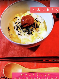 超やさちーね(ღ˘⌣˘ღ)ふあたまご粥-レシピのメイン写真