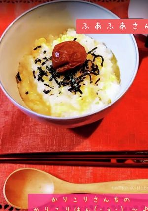 超やさちーね(ღ˘⌣˘ღ)ふあたまご粥-レシピのメイン写真