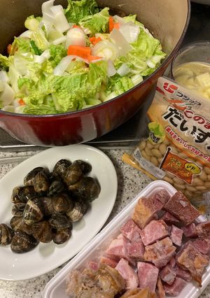 お好きな野菜で豆乳スープ-レシピのメイン写真