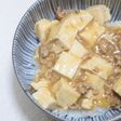 麻婆豆腐☆豆板醤なし!子ども向け甘口簡単レシピ