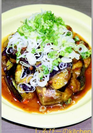 旨辛！悪魔のなすの麻辣うまいうまい焼き！-レシピのメイン写真