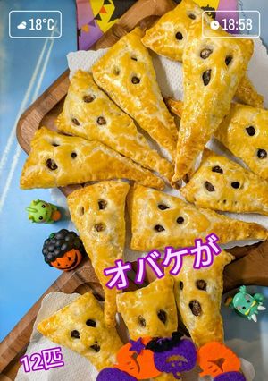 残っていたつぶあんでハロウィンお化けパイ-レシピのメイン写真