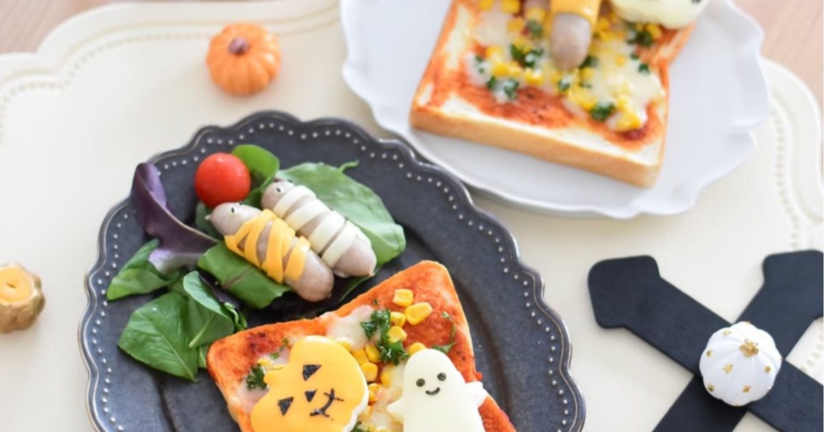 ハロウィンおばけトースト by 管理栄養士Naoko 【クックパッド】 簡単