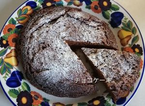 ガトーショコラほど重くない、チョコケーキ-レシピのメイン写真