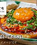 こだわり配合の国産鶏つくねハンバーグ