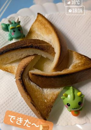 簡単でおしゃれなバタートースト-レシピのメイン写真