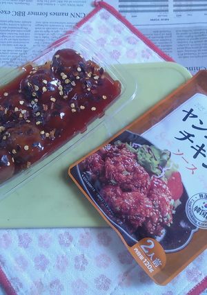 梅干しキムチを作ってみる-レシピのメイン写真