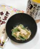うちの味☆白だしきなこ♬さしみこんにゃく