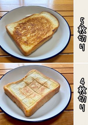 フライパンで焼く　バタートースト-レシピのメイン写真