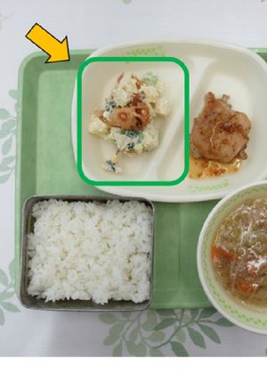 【学校給食】れんこんパリパリポテトサラダ-レシピのメイン写真