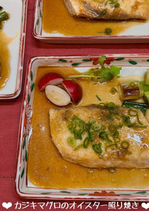 カジキマグロのオイスター照り焼き♪-レシピのメイン写真