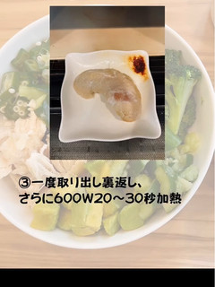 レンチン簡単サラダささみ-レシピのメイン写真