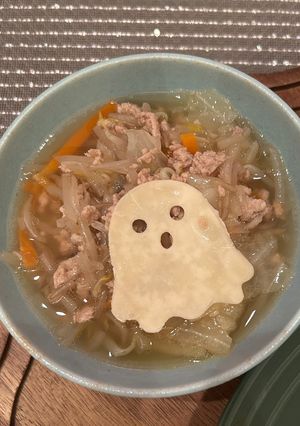 おばけスープ-レシピのメイン写真
