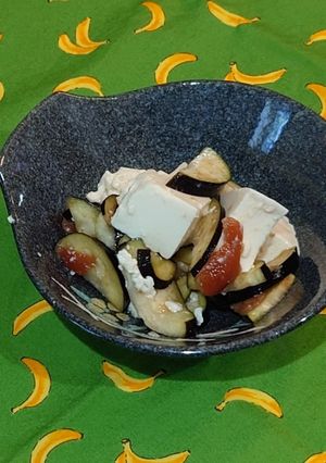 ナスと豆腐の梅干し和え-レシピのメイン写真