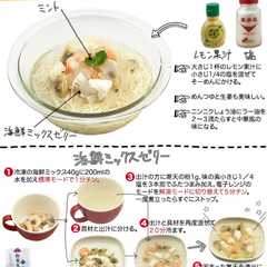 รูปของ 見た目涼しげなそうめん