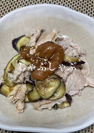 茄子と豚肉の梅しゃぶ-レシピのメイン写真