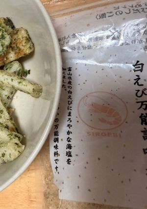 長芋フライ　白えび万能調味塩-レシピのメイン写真