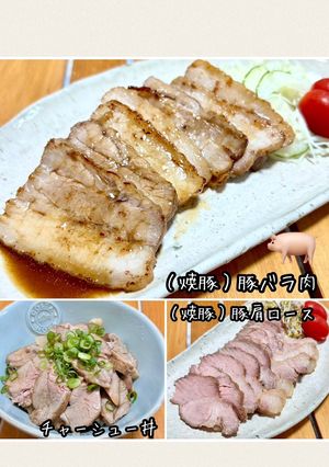 低温調理器 焼豚 チャーシュー タレ-レシピのメイン写真