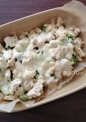 鶏とブロッコリーのチーズ焼き-レシピのメイン写真