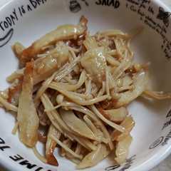 รูปของ えのきとちくわのレンチン簡単煮