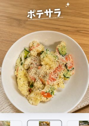 洗い物なしがうれしい♪ぬか漬けポテサラ-レシピのメイン写真
