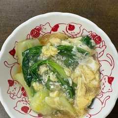 รูปของ 青梗菜と卵のあんかけ