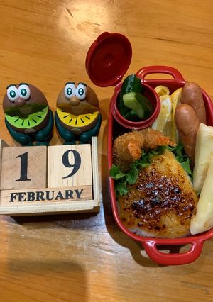 高二長女　お弁当(焼きおむすび30)-レシピのメイン写真