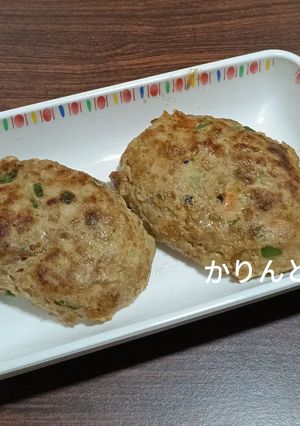 かりんとう入れて、ハンバーグ-レシピのメイン写真
