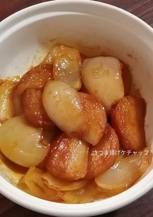 さつま揚げのケチャップ炒め-レシピのメイン写真