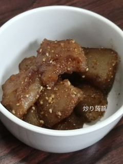 こんにゃく炒り-レシピのメイン写真