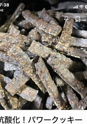 コーヒーの搾りかすと胡麻のクッキー-レシピのメイン写真