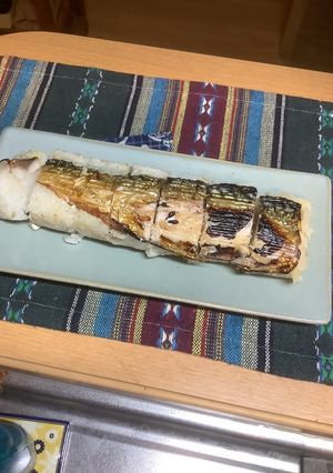 焼き鯖の棒寿司-レシピのメイン写真