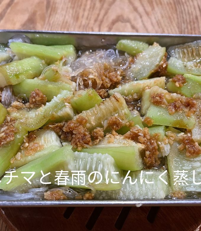 ヘチマと春雨のにんにく蒸し-レシピのメイン写真
