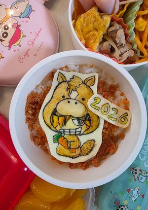 2026年午年こーた弁当～♪-レシピのメイン写真