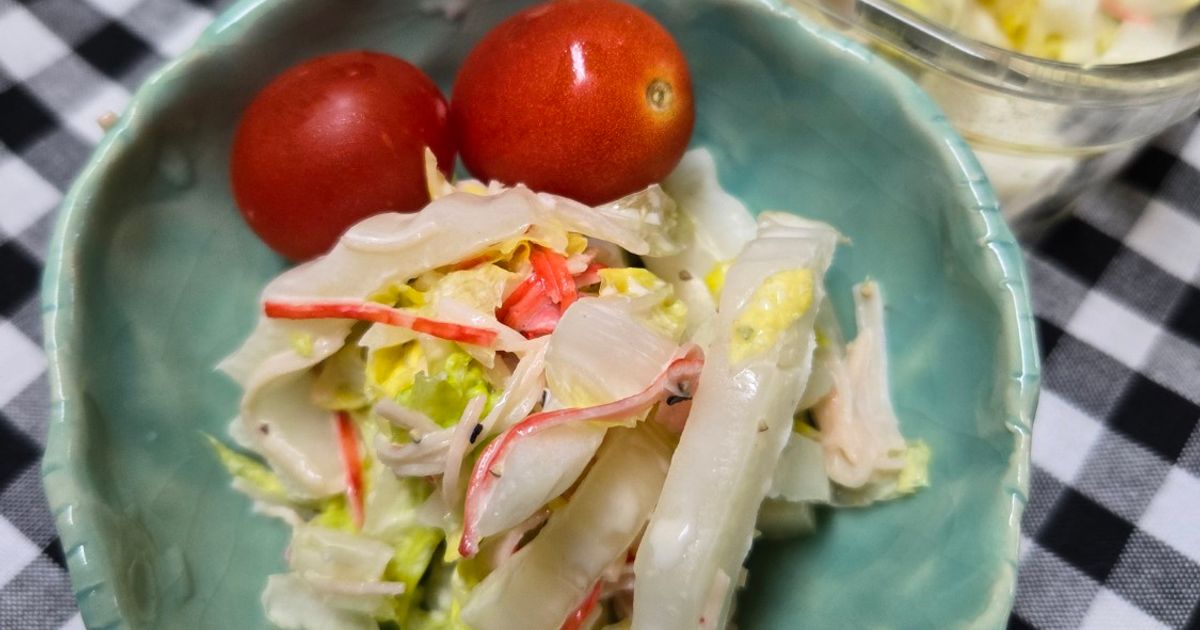 白菜のカニかまサラダ by 2月29日 【クックパッド】 簡単おいしい