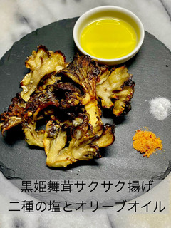 黒姫舞茸サクサク揚げ-レシピのメイン写真