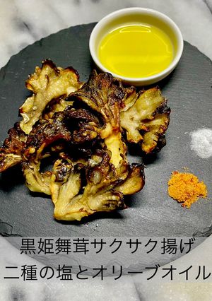 黒姫舞茸サクサク揚げ-レシピのメイン写真