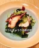 混ぜるだけ!簡単!タコときゅうりの酢の物