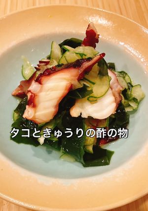 混ぜるだけ!簡単!タコときゅうりの酢の物-レシピのメイン写真