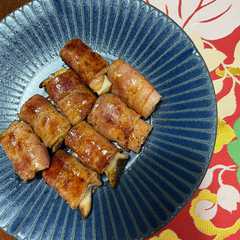รูปของ 旨みあるエリンギのベーコン巻き
