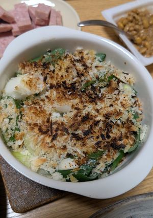 トースターで✨️洋風サクサク長ネギ焼き-レシピのメイン写真