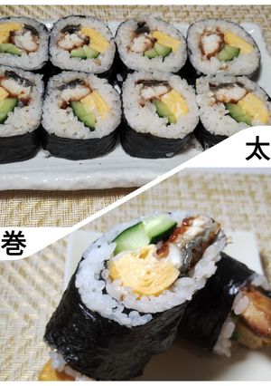 巻きす不要太巻、中巻 鰻巻-レシピのメイン写真